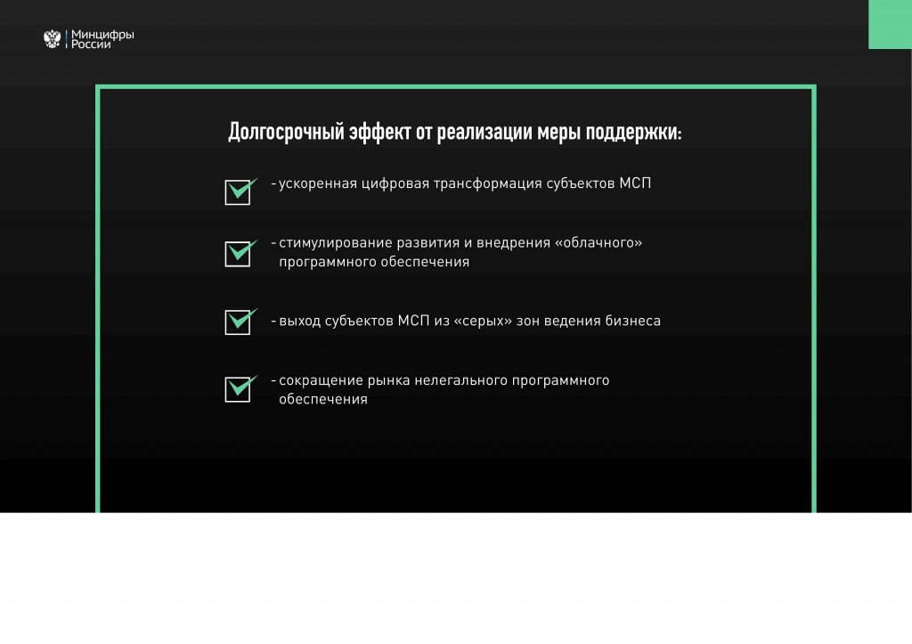 Возмещение