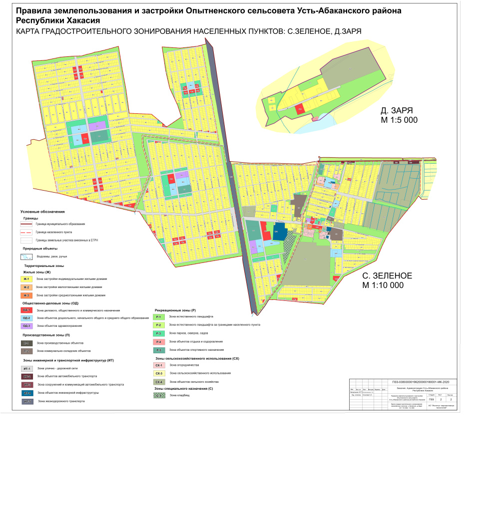 Карта_град_зон_нп 17.11.2023.JPG