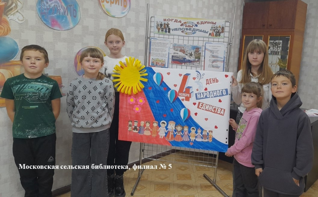 Фото Усть-Абаканской ЦБС