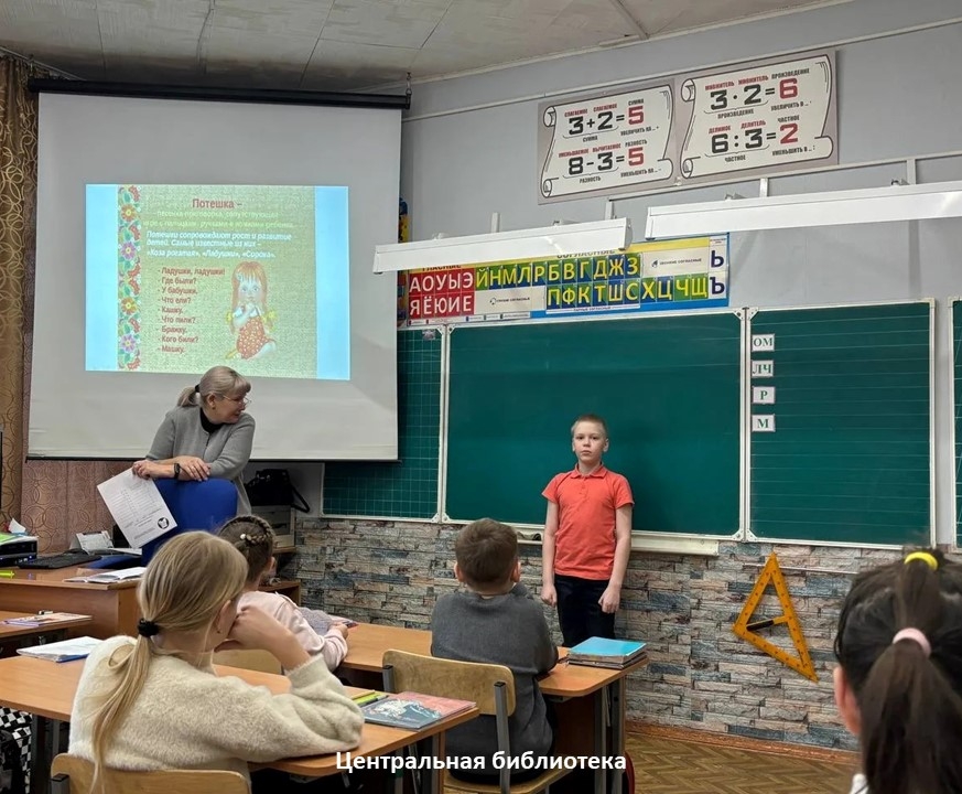 Фото Райковской сельской библиотеки и Усть-Абаканской ЦБС