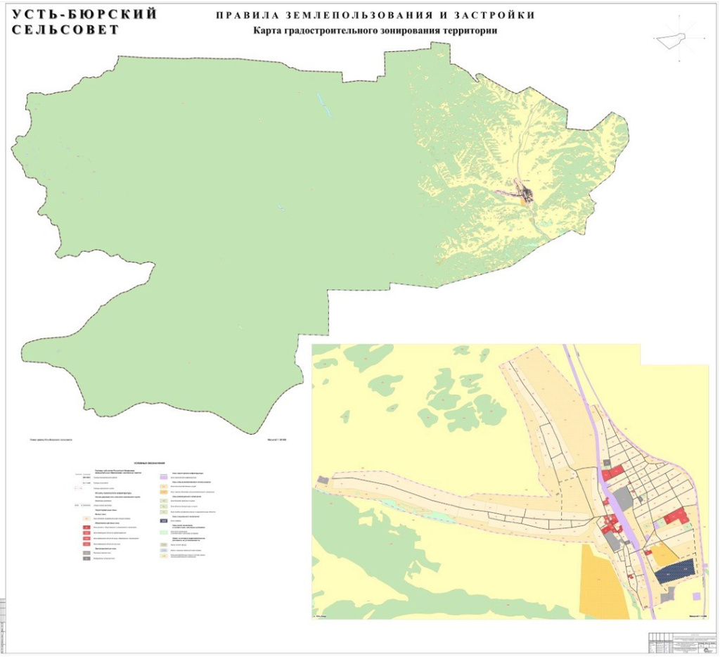 Усть-Бюрский сс пзз.jpg