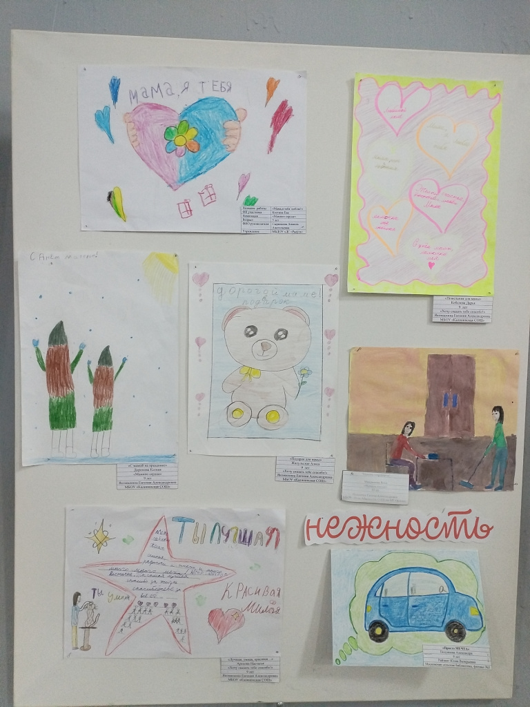 Фото Светланы Агаповой