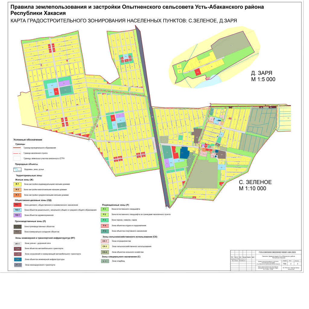 опытненский пзз.jpg