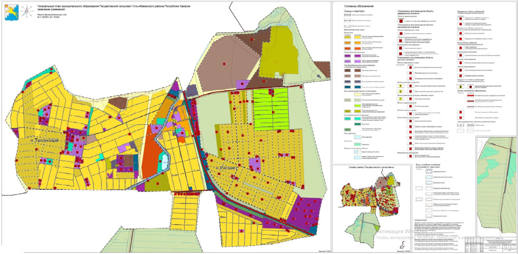 расцвет гп.JPG
