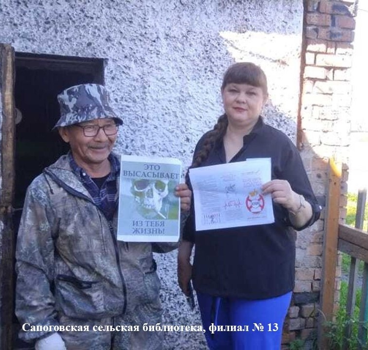 Фото сотрудников Усть-Абаканской ЦБС