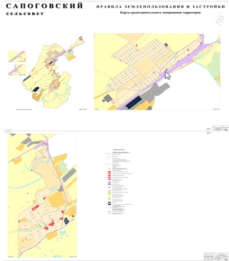 ПЗЗ Скриншот 21-10-2025 113722.jpg