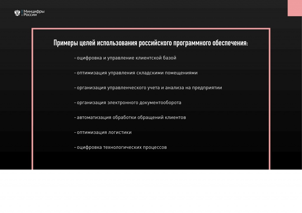 Возмещение