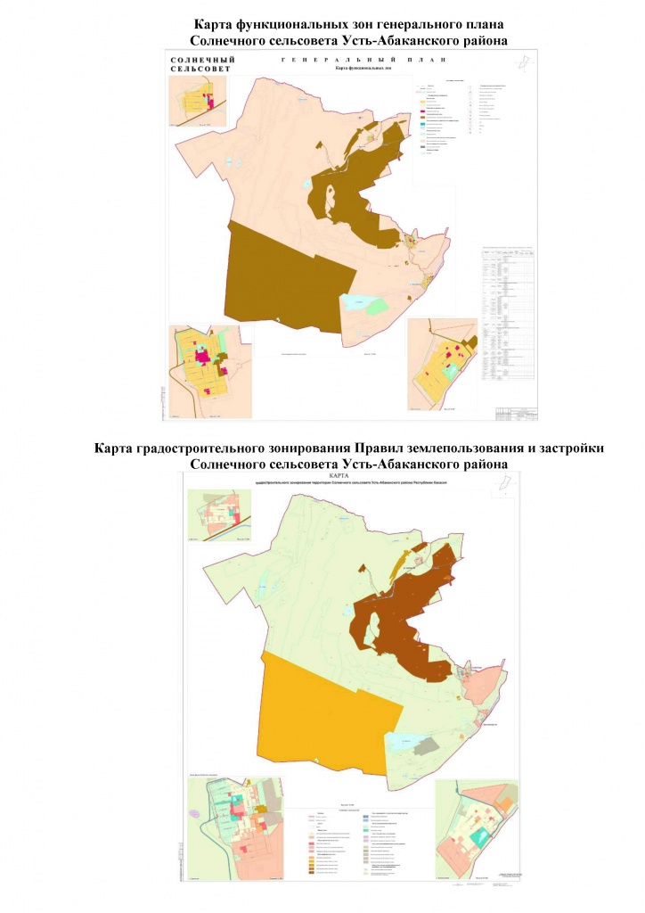 Объявление