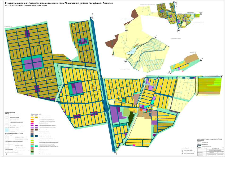 2_Карта_функц_зон 17.11.2023.JPG