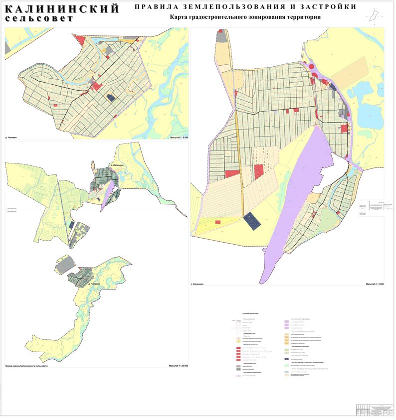 01_Карта_град_зон_терр 25.01.2023_мал.JPG