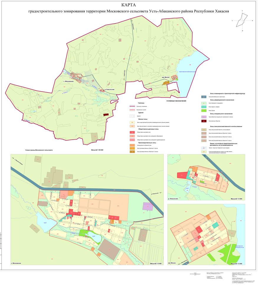 московский сс.JPG