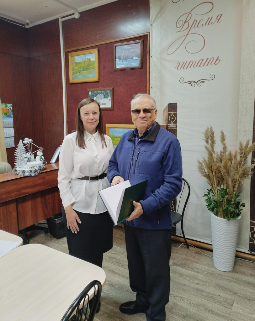 Усть-Абаканской ЦБС.jpg