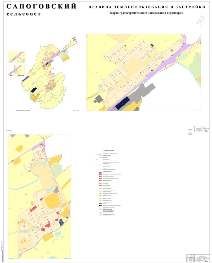 ПЗЗ сапоги.jpg