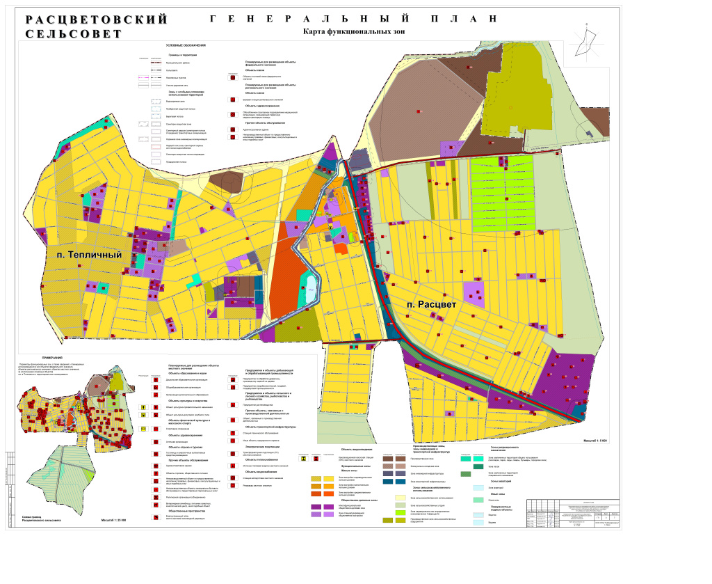 2 расцвет гп.jpg