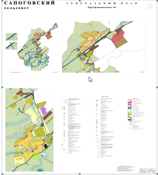 ГП Скриншот 21-10-2025 113624.jpg