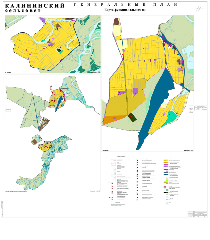 03_Карта_функц_зон 25.01.2023.JPG