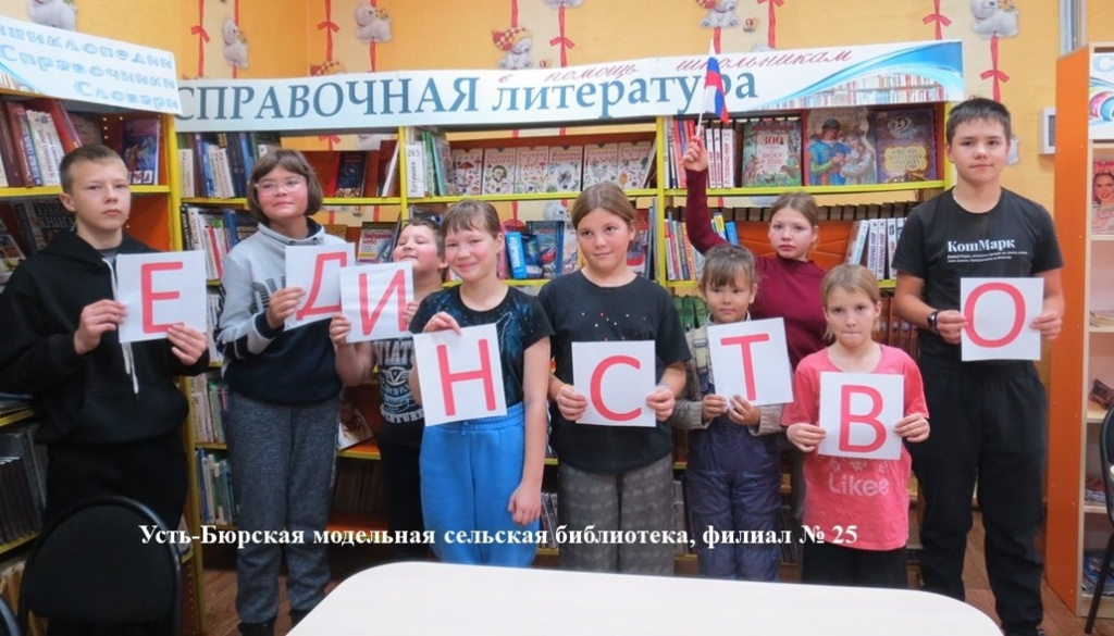 Фото Усть-Абаканской ЦБС