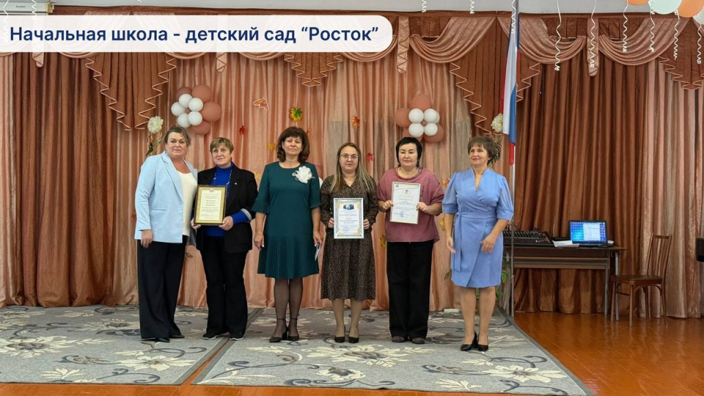 Фото Администрации района