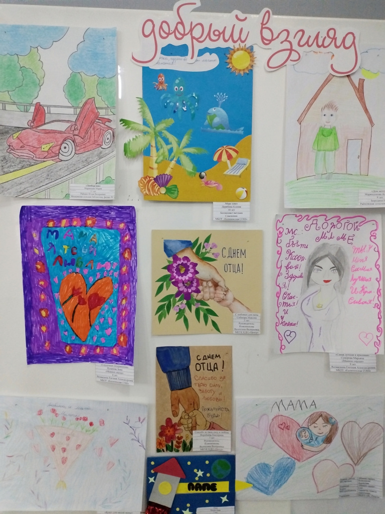 Фото Светланы Агаповой