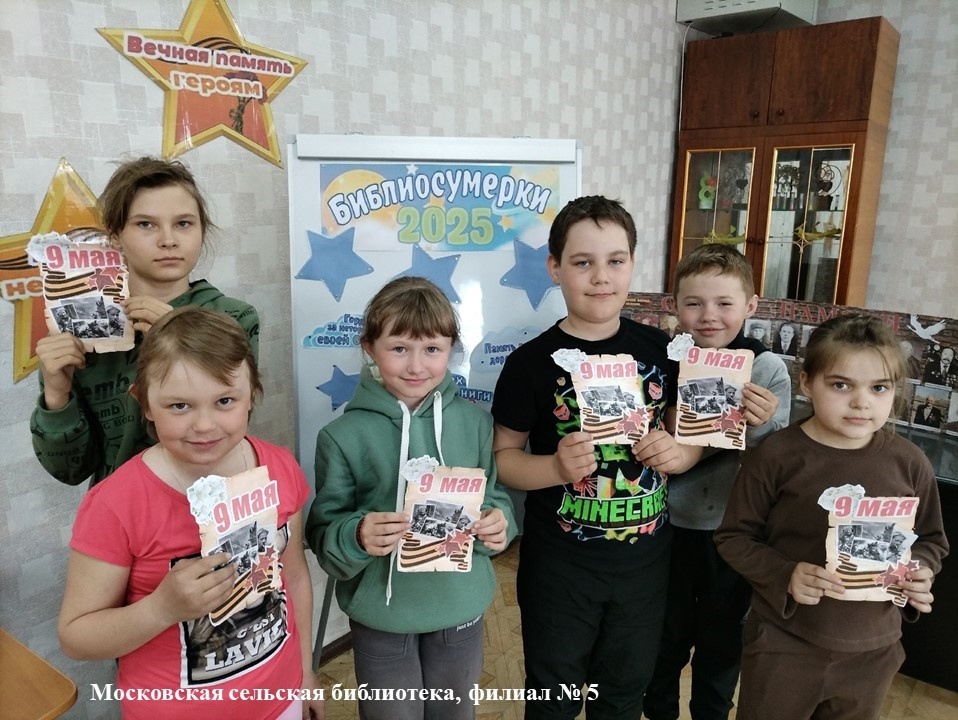 Фото автора и специалистов Усть-Абаканской ЦБС