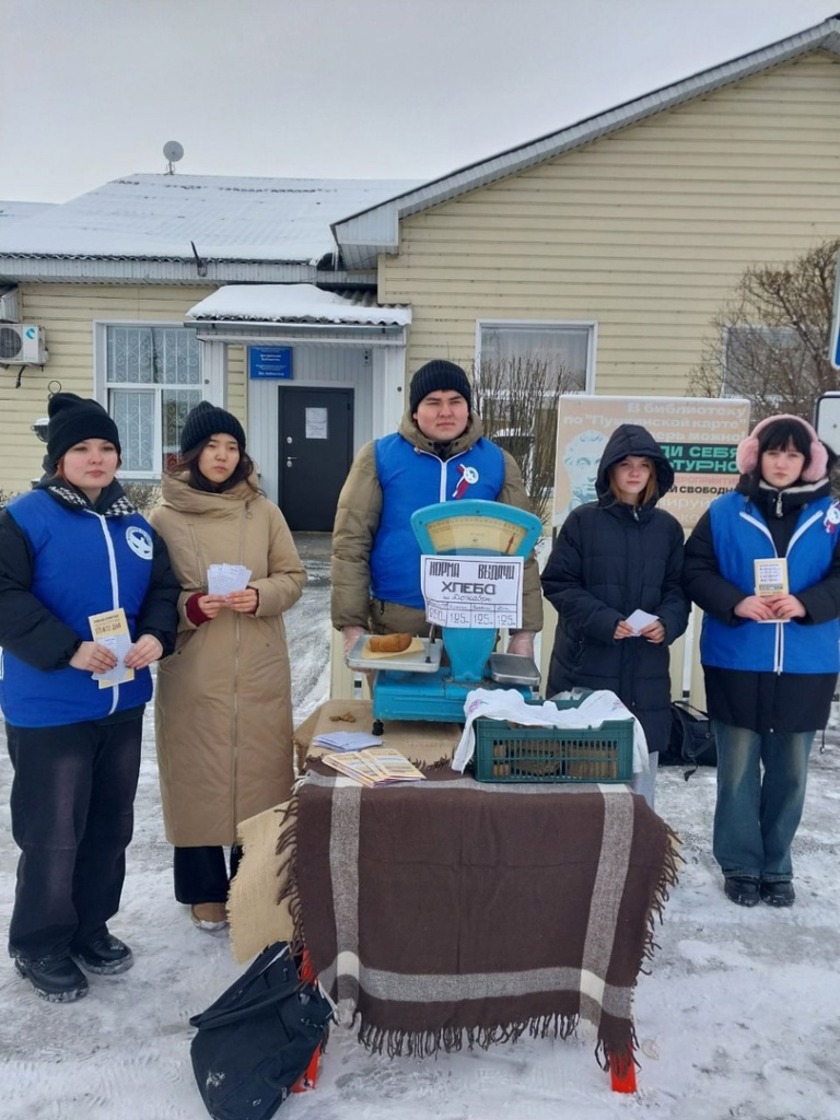 Фото автора и Усть-Абаканского районного историко-краеведческого музея 