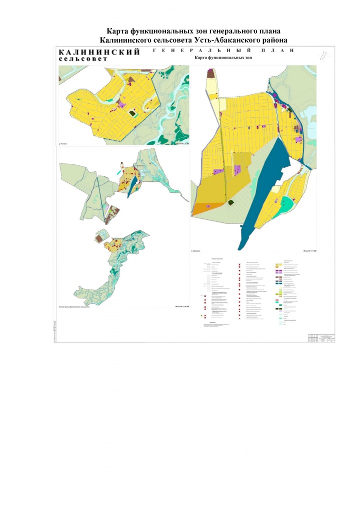 Калинино0002