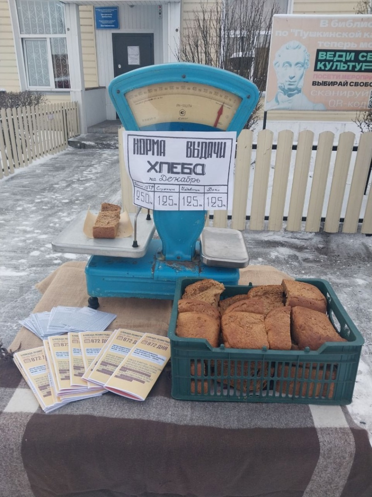 Фото автора и Усть-Абаканского районного историко-краеведческого музея 