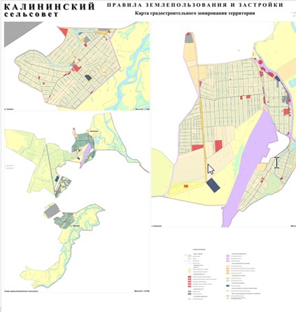 ПЗЗ Скриншот 19-08-2025 093440.jpg