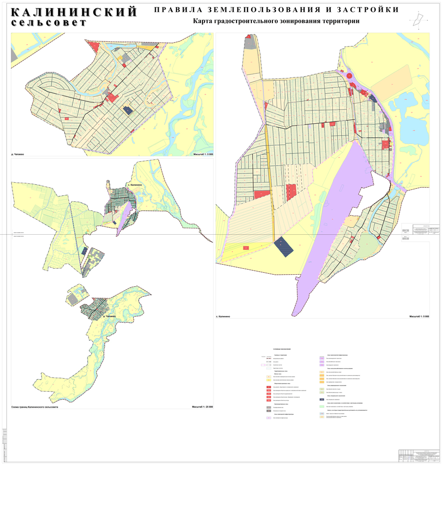 01_Карта_град_зон_терр 25.01.2023.jpg