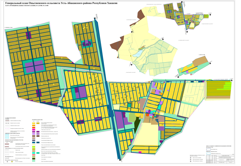 опытненский гп.jpg