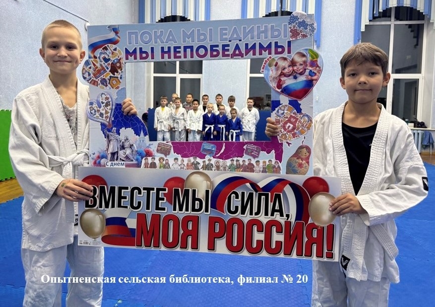 Фото Усть-Абаканской ЦБС