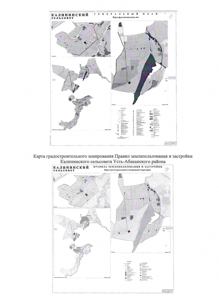 Объявление